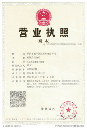 優(yōu)特鋼行情簡(jiǎn)報(bào)